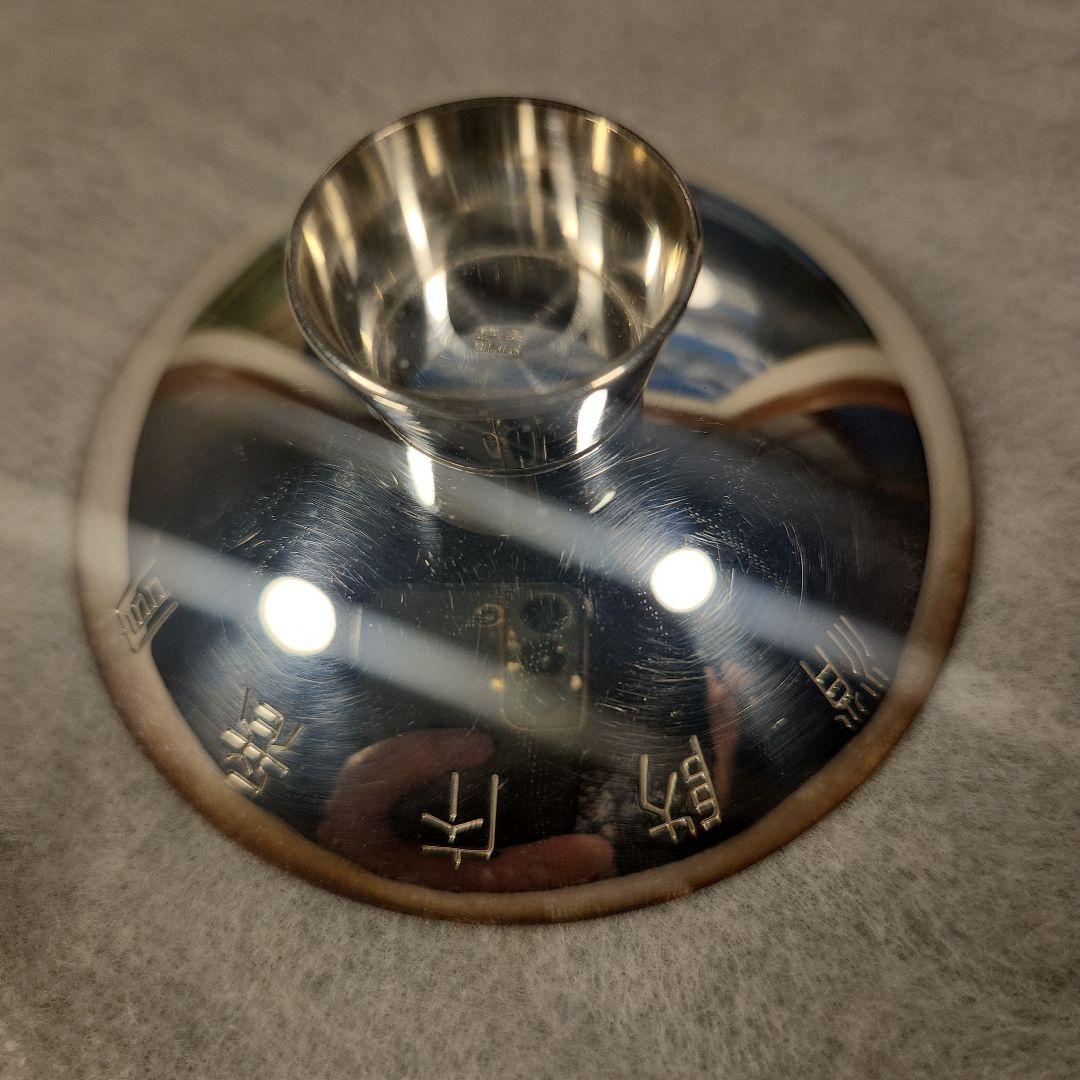 銀杯　造幣局製SILVA刻印　46g