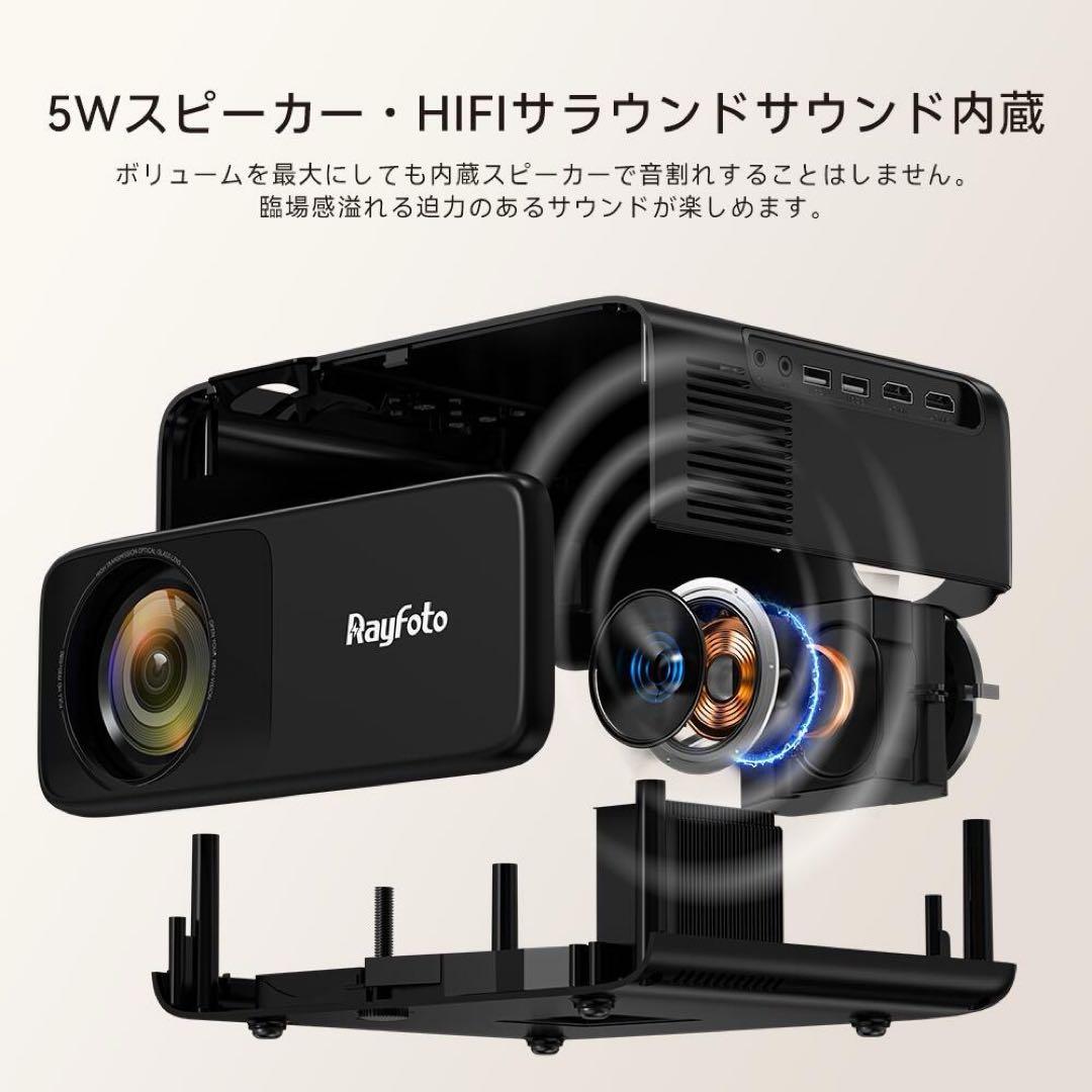 プロジェクター 2G&5G 12000lm 小型 4K対応 フルHD 高輝度