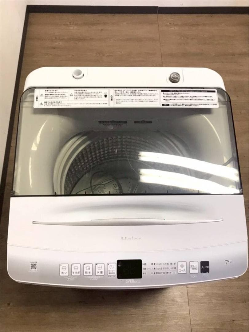 福岡 2023年製 7kg 全自動洗濯機 Haier JW-U70EA