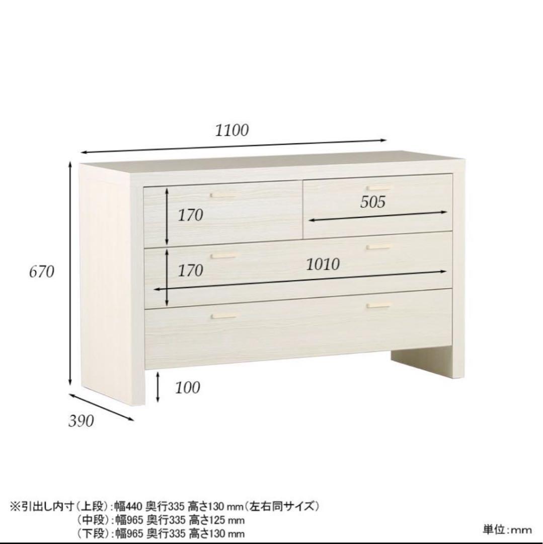 ローチェスト　脚付き　3段　収納 サイドボード キャビネット　テレビ台