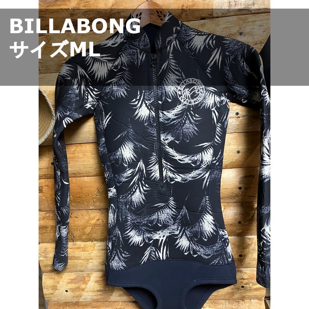 BILLABONG ビラボン スプリング ウェットスーツ