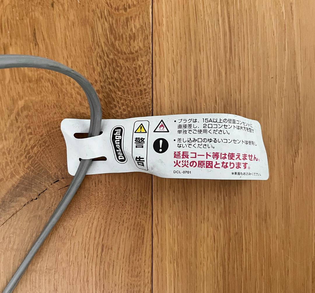 ま*ー様 デロンギ マルチダイナミックヒーター MDHU15-PB DeLong