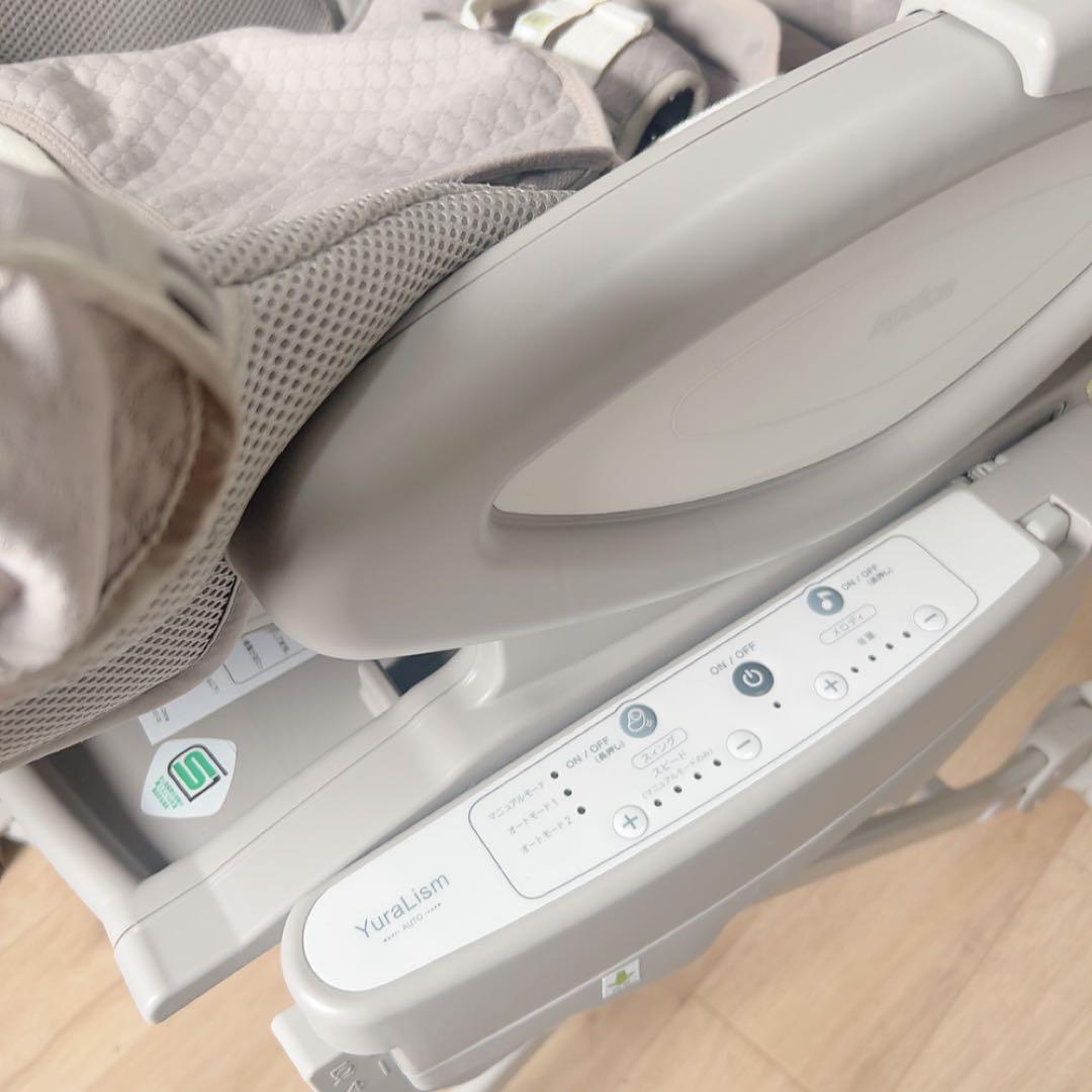 〇 Aprica ユラリズム オート プレミアム ハイローチェア