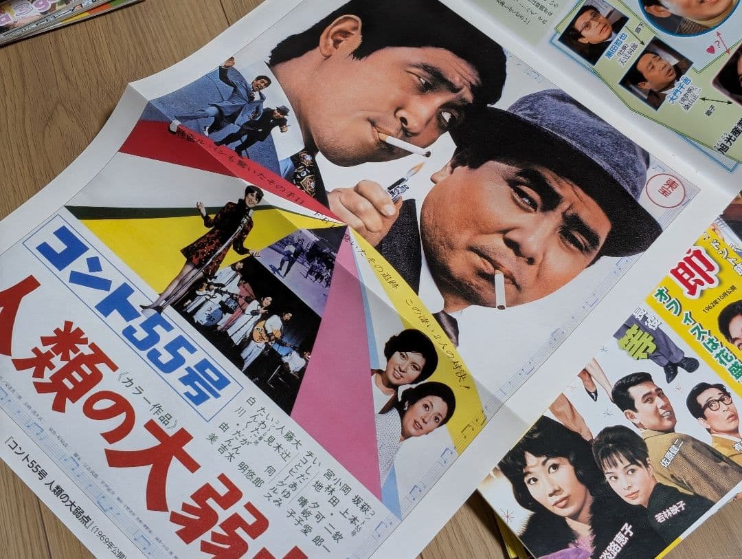 【中古】 昭和の爆笑喜劇DVDマガジン 全50巻