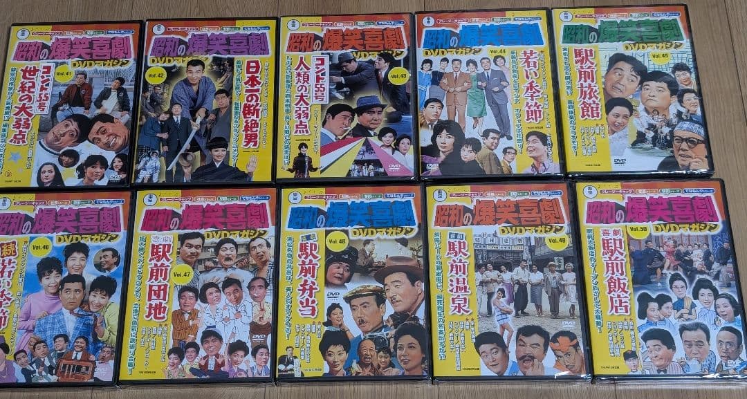 【中古】 昭和の爆笑喜劇DVDマガジン 全50巻