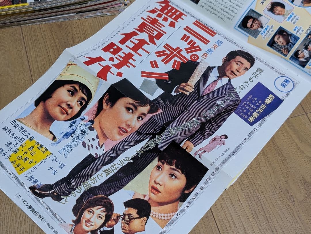 【中古】 昭和の爆笑喜劇DVDマガジン 全50巻