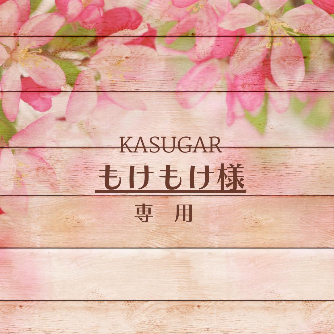 Roselle モチーフ かぎ針 編み マルチカバー ひざかけ こたつカバー