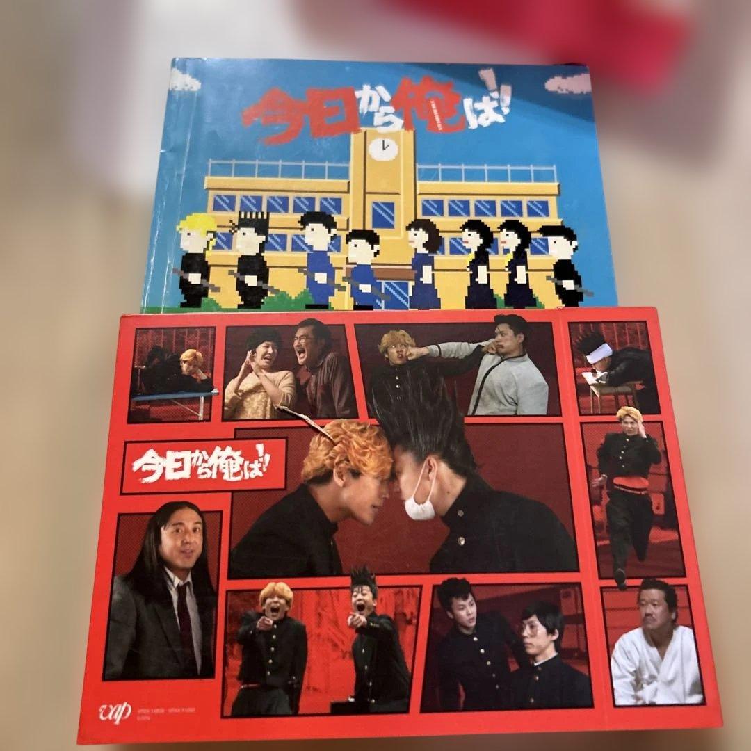 今日から俺は!! DVD-BOX