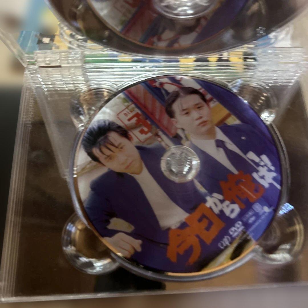 今日から俺は!! DVD-BOX