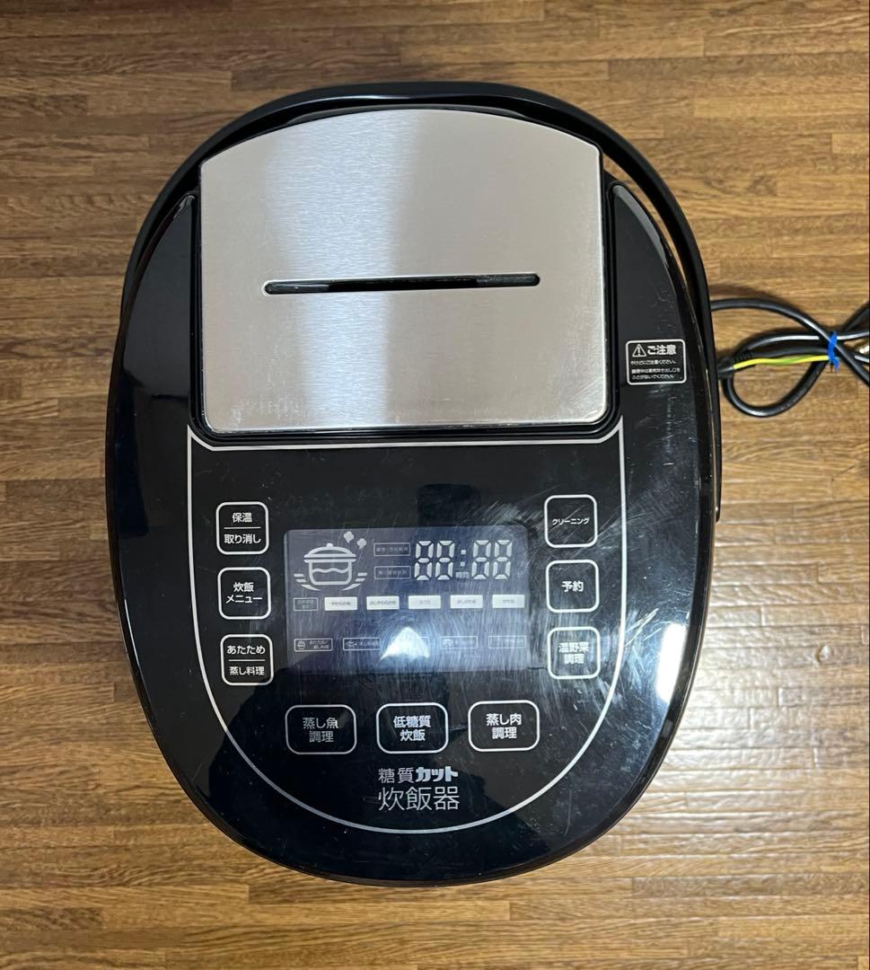 【美品】サンコー 糖質カット炊飯器 LCARBRCK