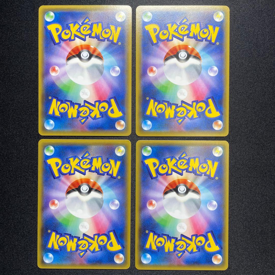 ポケカ チルット 8枚 CP3 028/032 1ED