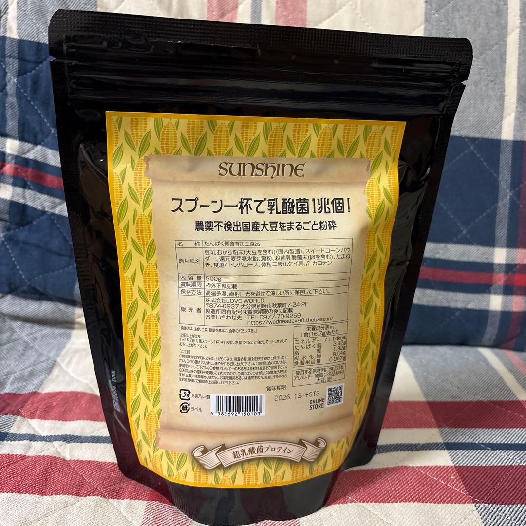 サンシャイン コーンポタージュ味 500g ラブワールドマート