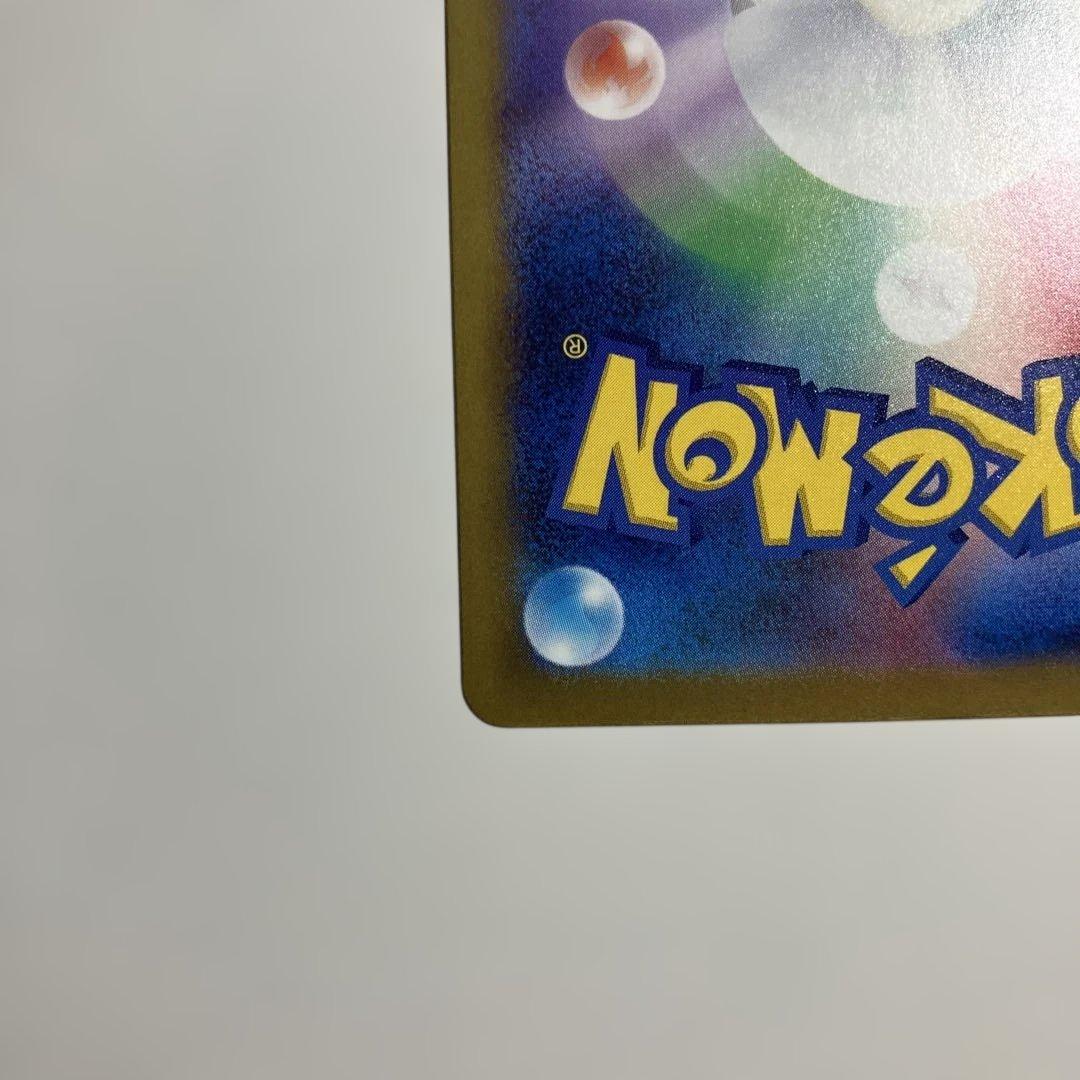 ロケット団のミュウツーex SAR メガドリームex