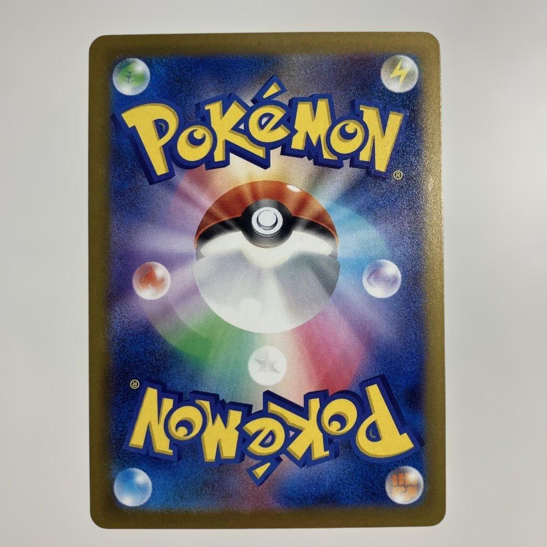 ロケット団のミュウツーex SAR メガドリームex