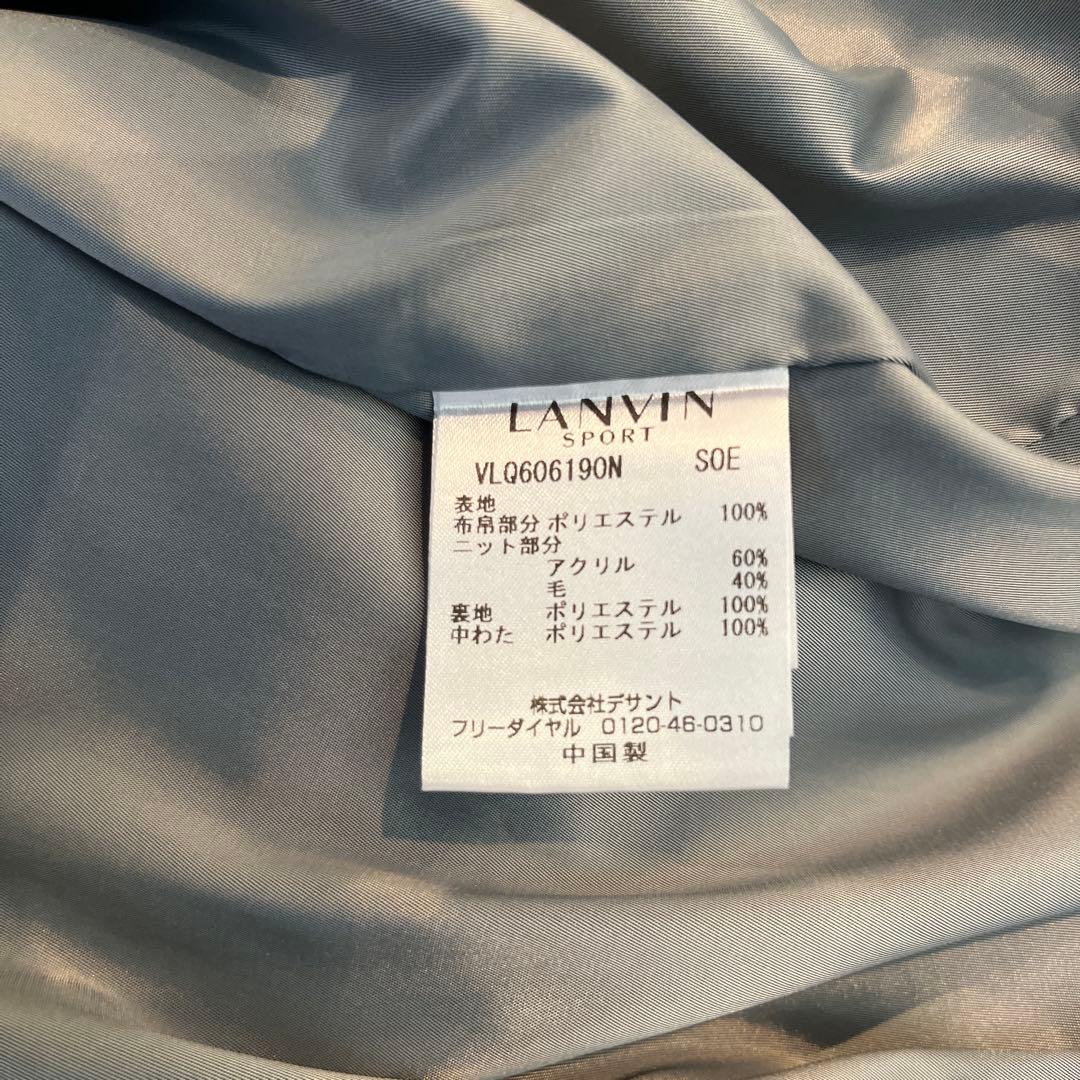 ランバンスポール フード付きニットアウター