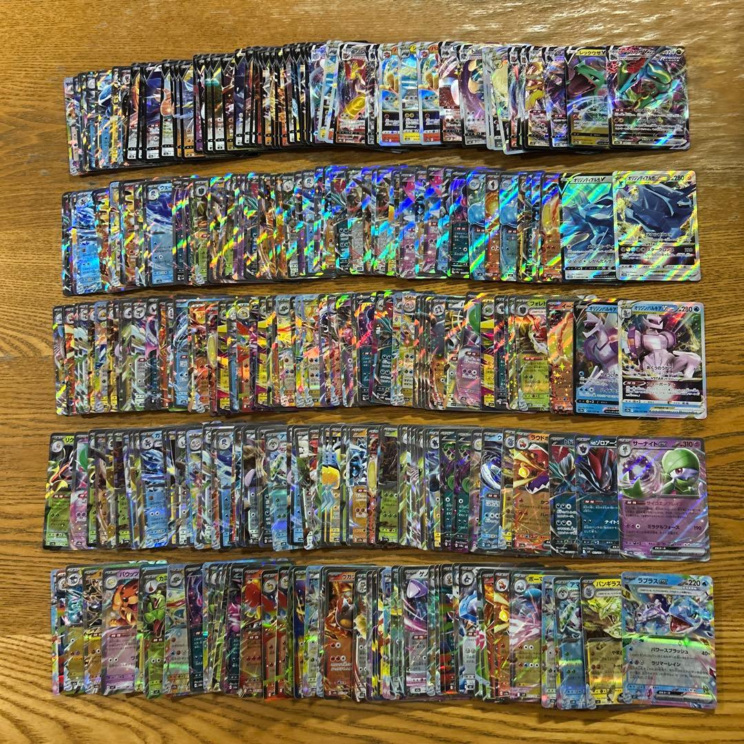 【VMAX VSTAR V ex RRR RR300枚】レックウザVMAX、V③