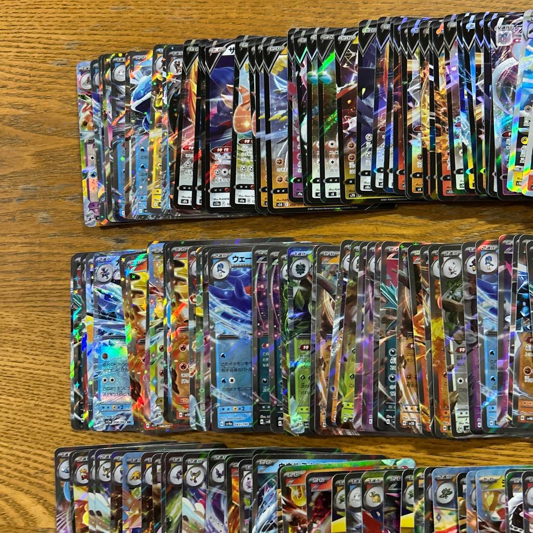 【VMAX VSTAR V ex RRR RR300枚】レックウザVMAX、V③