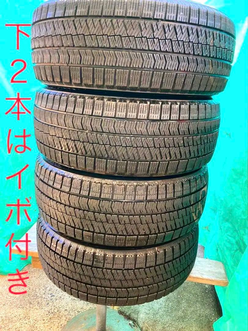 スタッドレスタイヤ＊未使用に近い