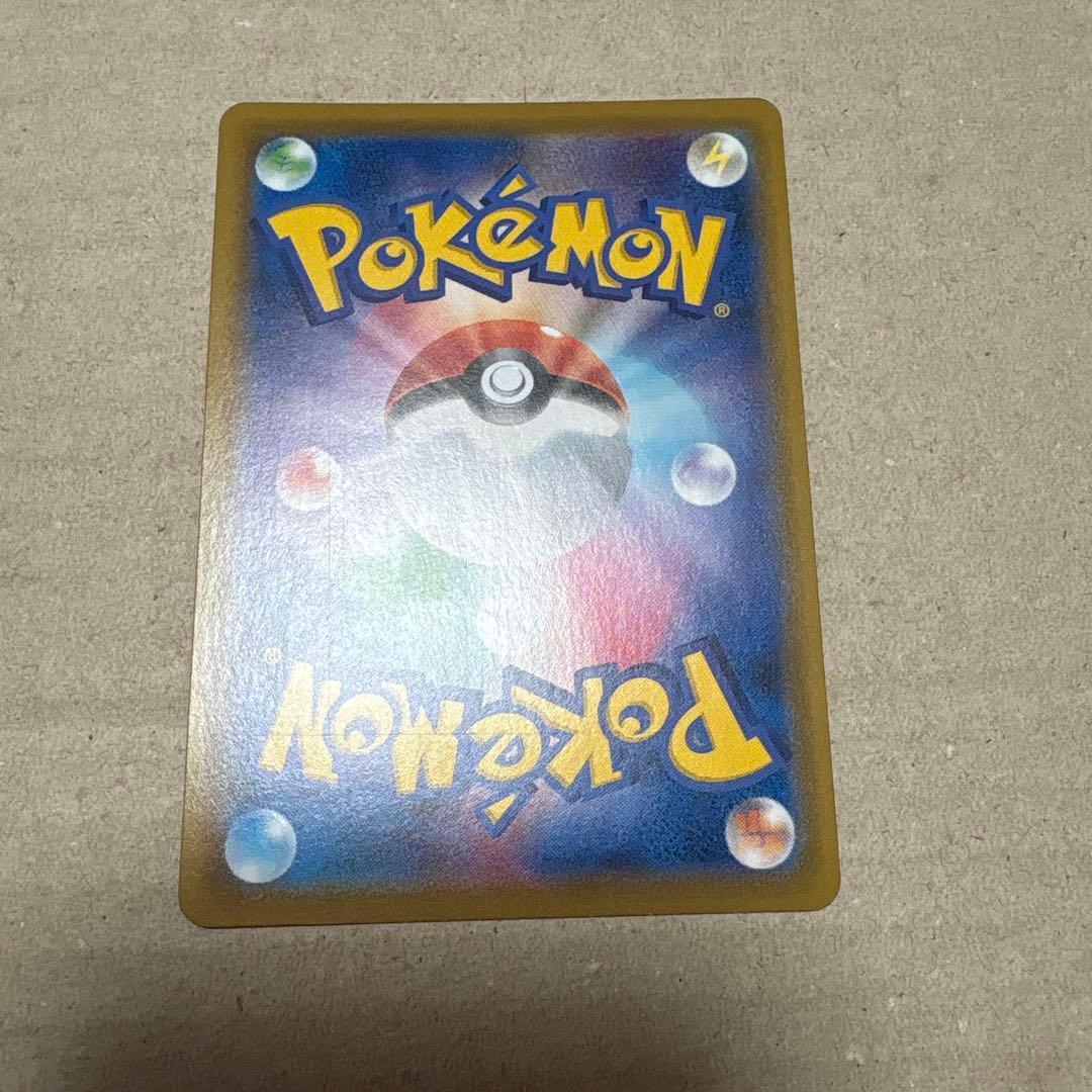 リーフィアv sa ポケモンカード sr