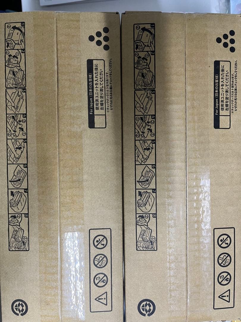 リコー　トナー　P500 純正品　新品未開封　2個