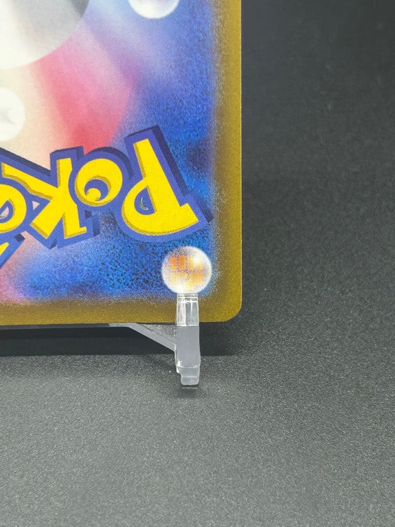 シャワーズV SA 075/069 E S6a れんげき 58