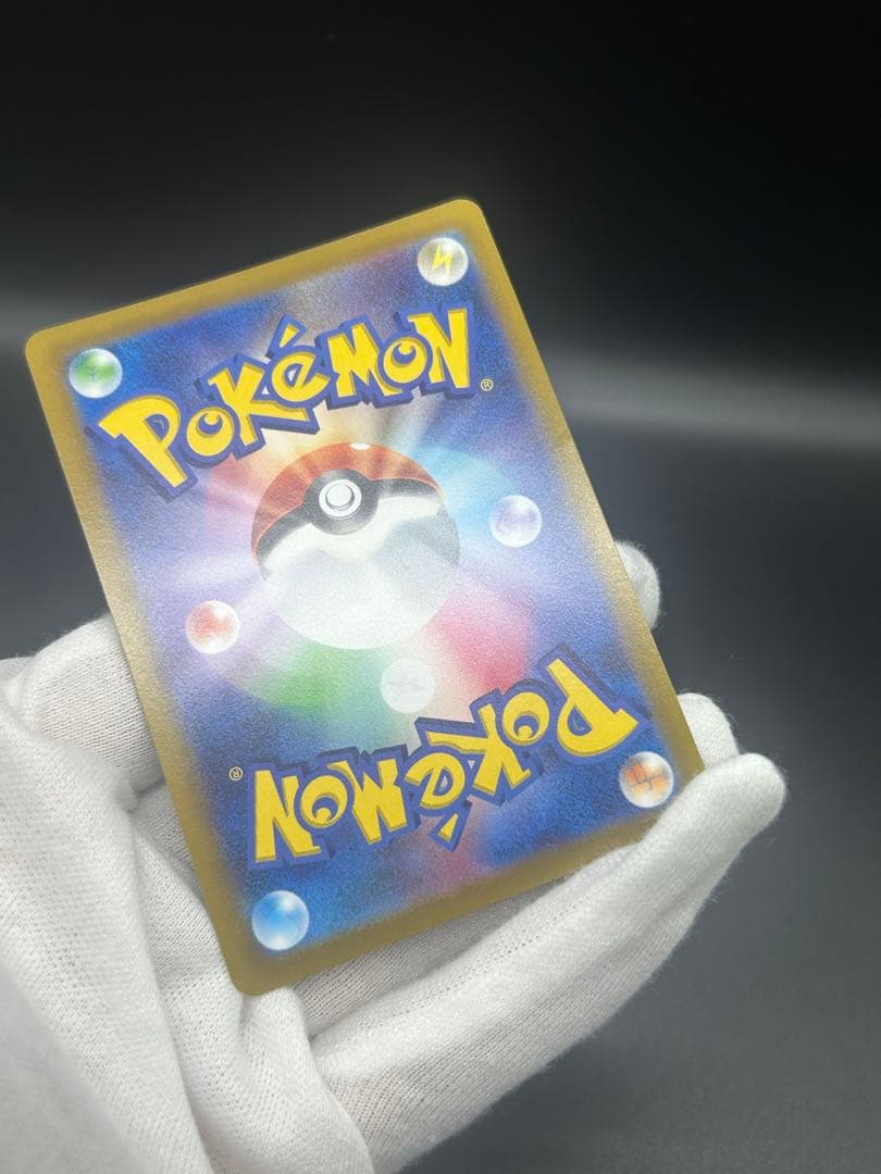 シャワーズV SA 075/069 E S6a れんげき 58