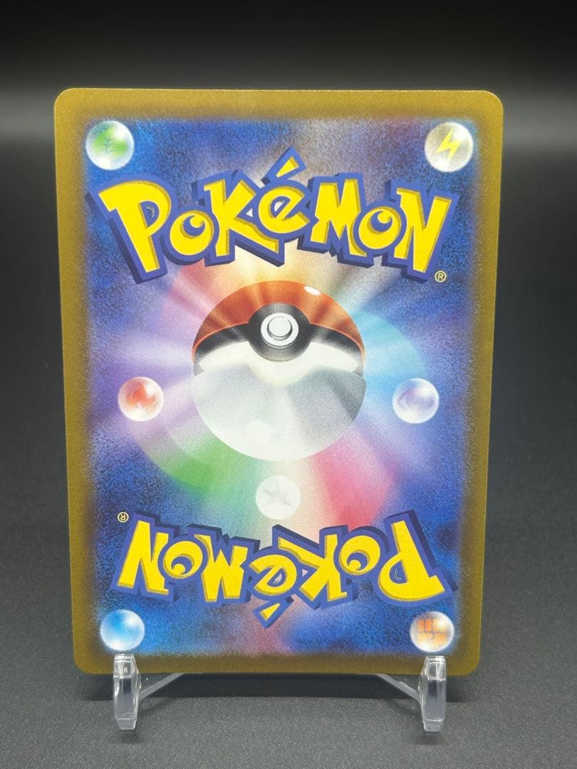 シャワーズV SA 075/069 E S6a れんげき 58