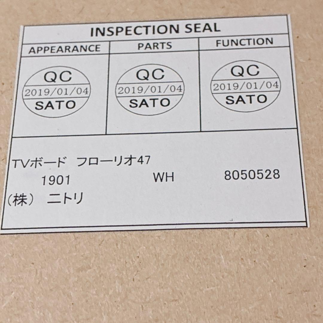 おけいはん(引っ越しの為9月10日)まで