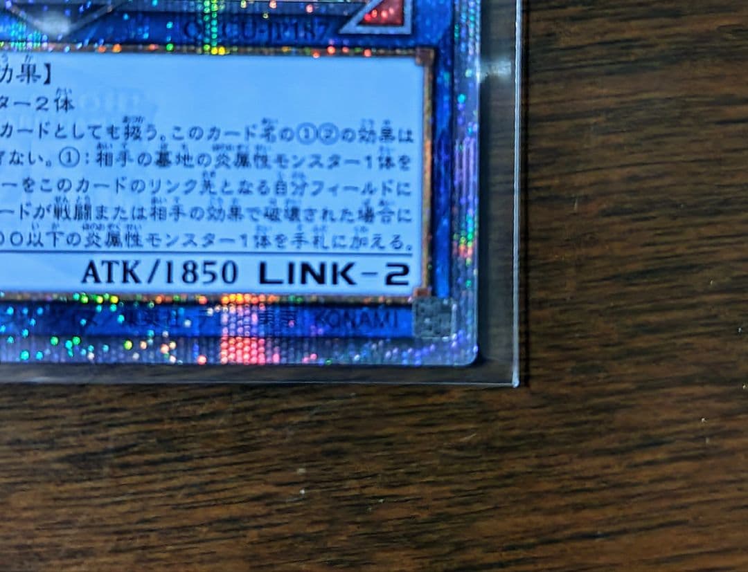 遊戯王 25th UNITY 灼熱の火霊使いヒータ 25thクオシク