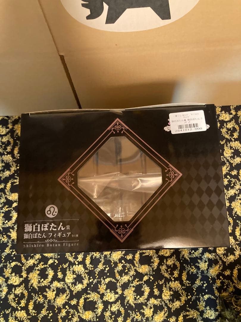 一番くじ ホロライブ フィギュア　白上フブキ　獅白ぼたん　角巻わため