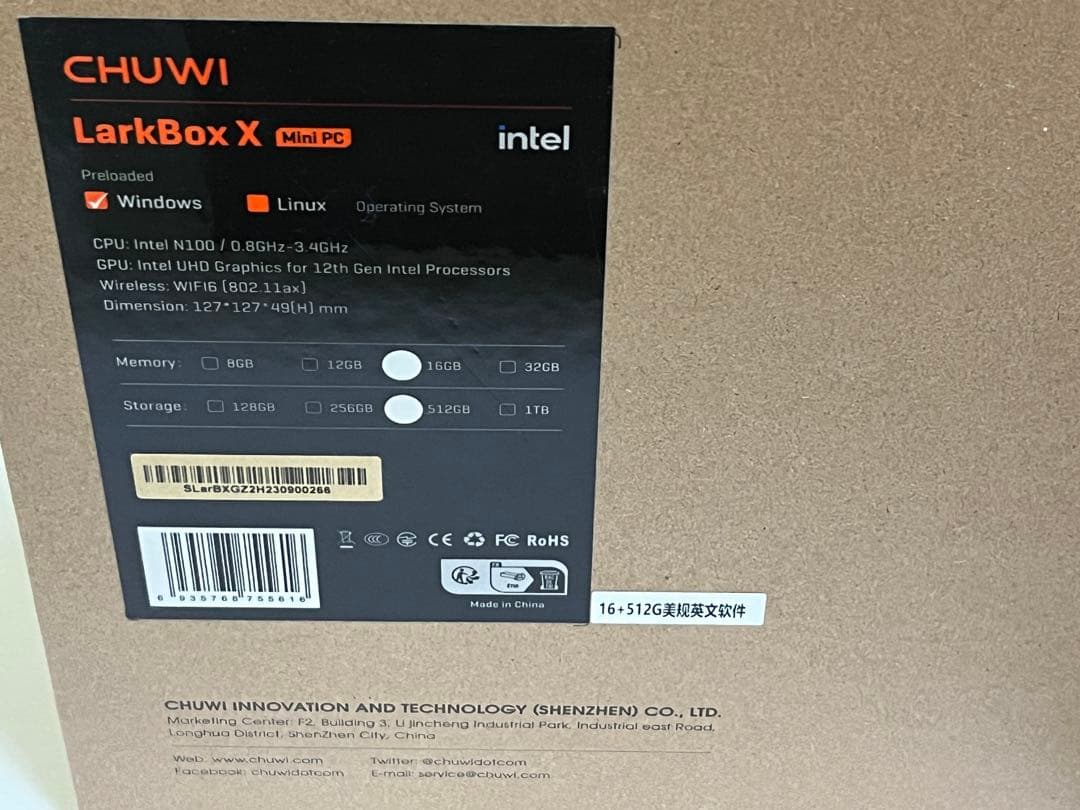 ミニPC CHUWI LarkBox X2023 16GB/512GB