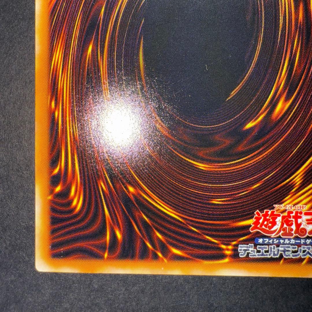 遊戯王　デーモンの召喚　SC-51 レリーフ