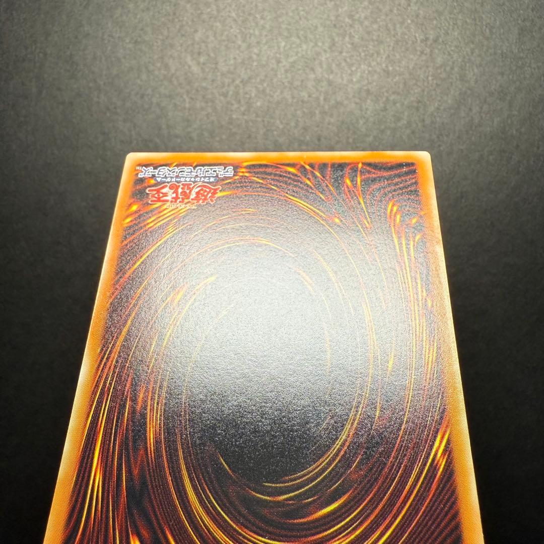 遊戯王　デーモンの召喚　SC-51 レリーフ