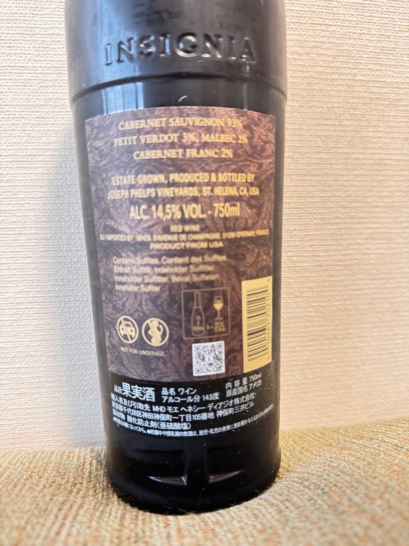 Joseph Phelps Insignia 赤ワイン 750ml