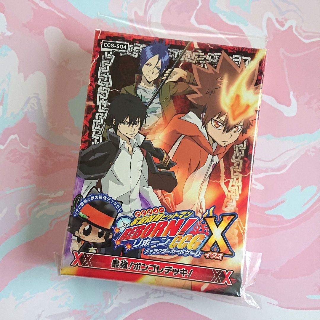 家庭教師ヒットマンREBORN！ CCGX スターター 最強！ボンゴレデッキ