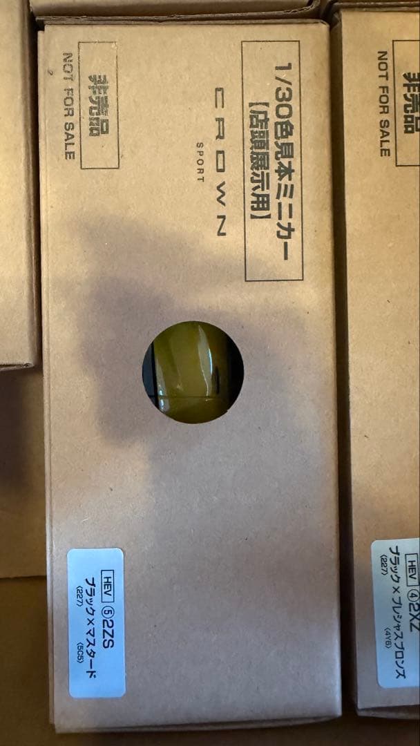 m*k様 新型クラウンスポーツミニカー５台セット