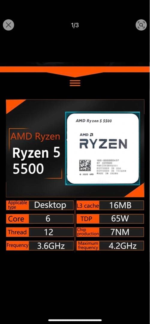 CPU Ryzen5 5500