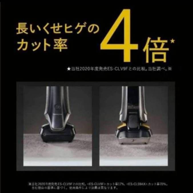 Panasonic最高深剃り6枚刃 ES-CLS9N-K 完全未開封‼️