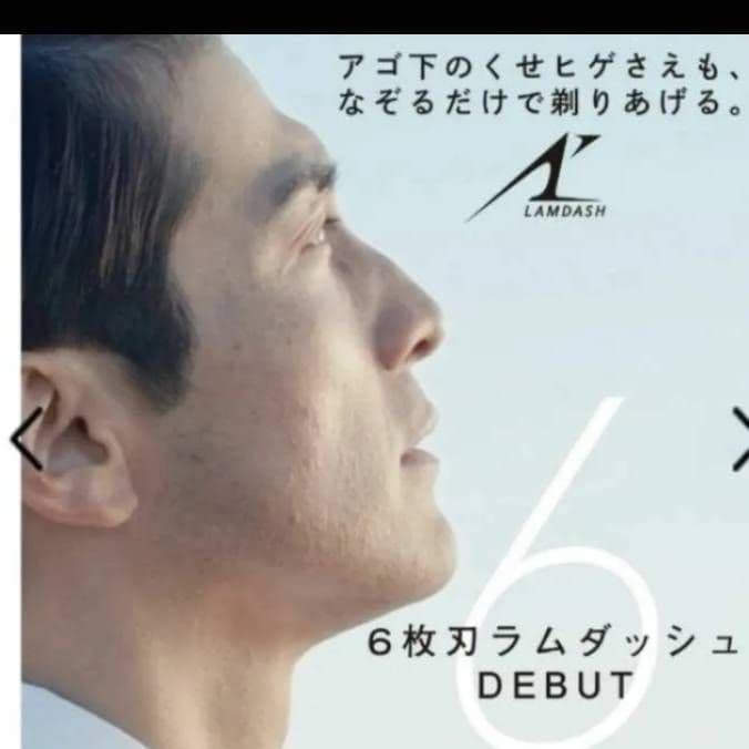 Panasonic最高深剃り6枚刃 ES-CLS9N-K 完全未開封‼️