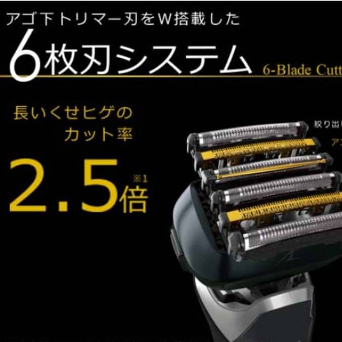 Panasonic最高深剃り6枚刃 ES-CLS9N-K 完全未開封‼️