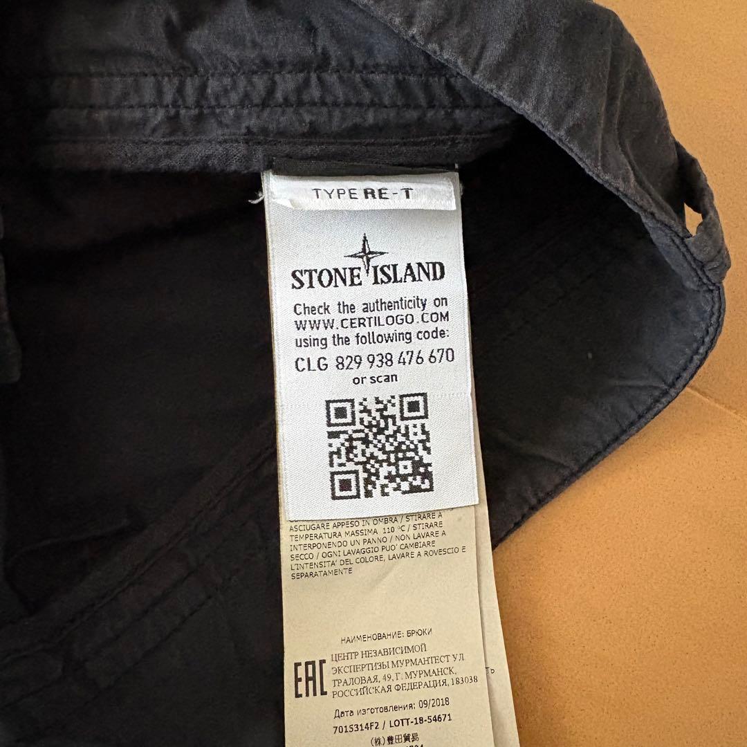 stone  ストーンアイランド　カーゴパンツ　ガーメントダイ