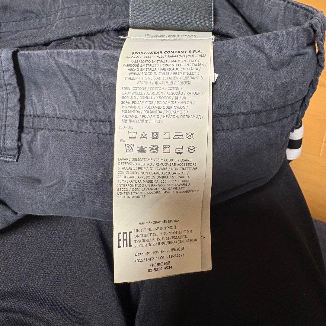 stone  ストーンアイランド　カーゴパンツ　ガーメントダイ