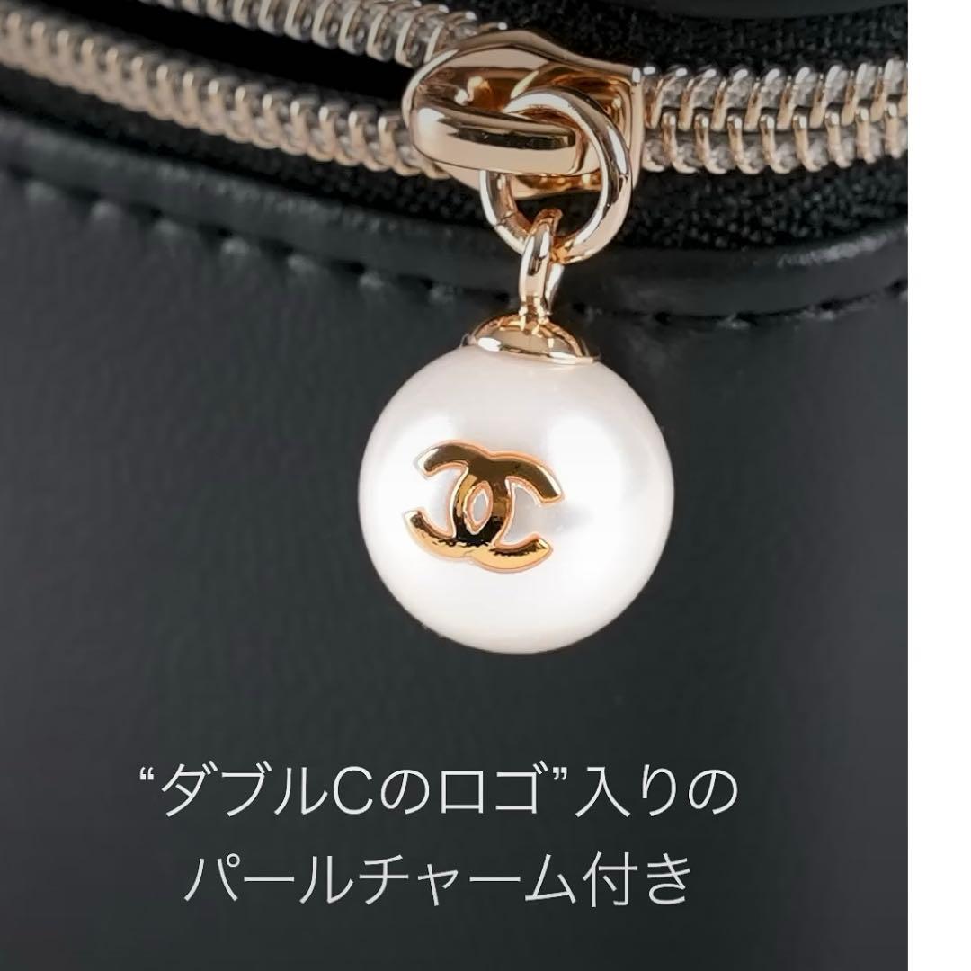 シャネルパールチャーム付きポーチの限定セット