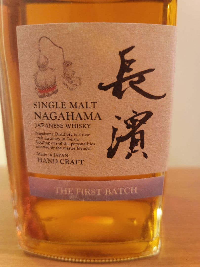 長濱 シングルモルトウイスキー THE FIRST BATCH