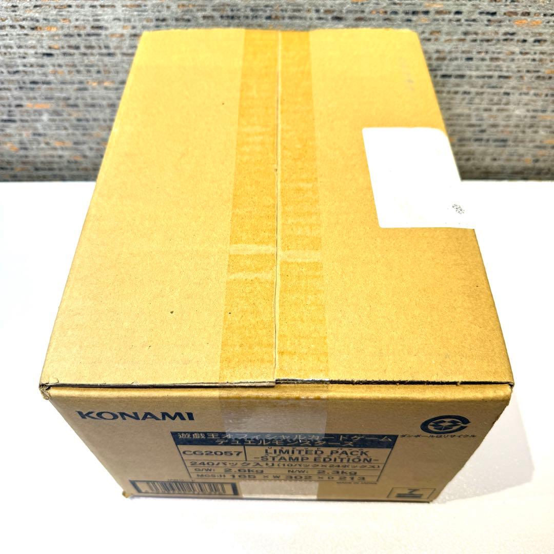 遊戯王　LIMITED PACK -STAMP EDITION カートン販売　②