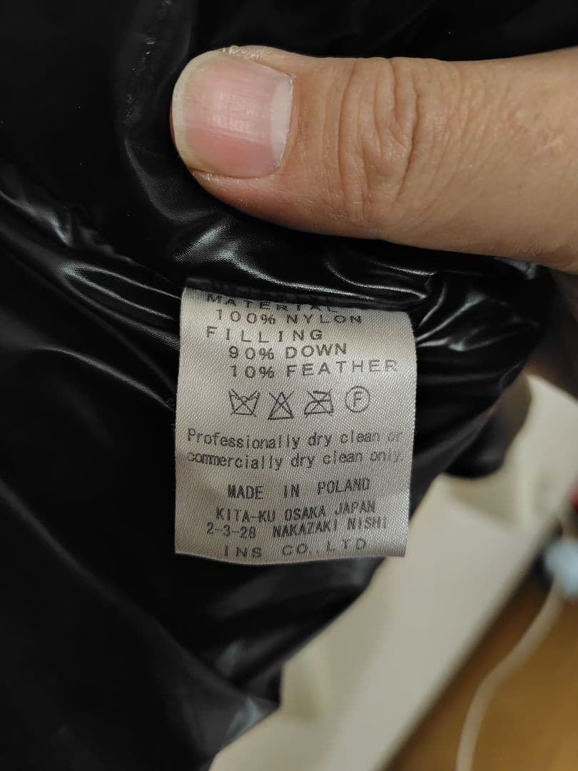 ラプロー　ダウンジャケット　Laplaud