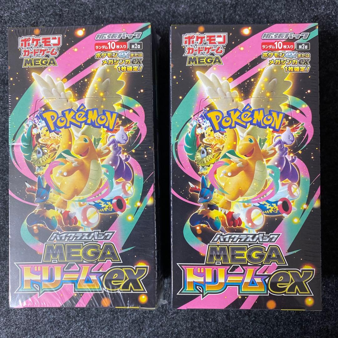 【シュリンク付】ポケモンカードゲーム MEGA ドリームEX 2個セット