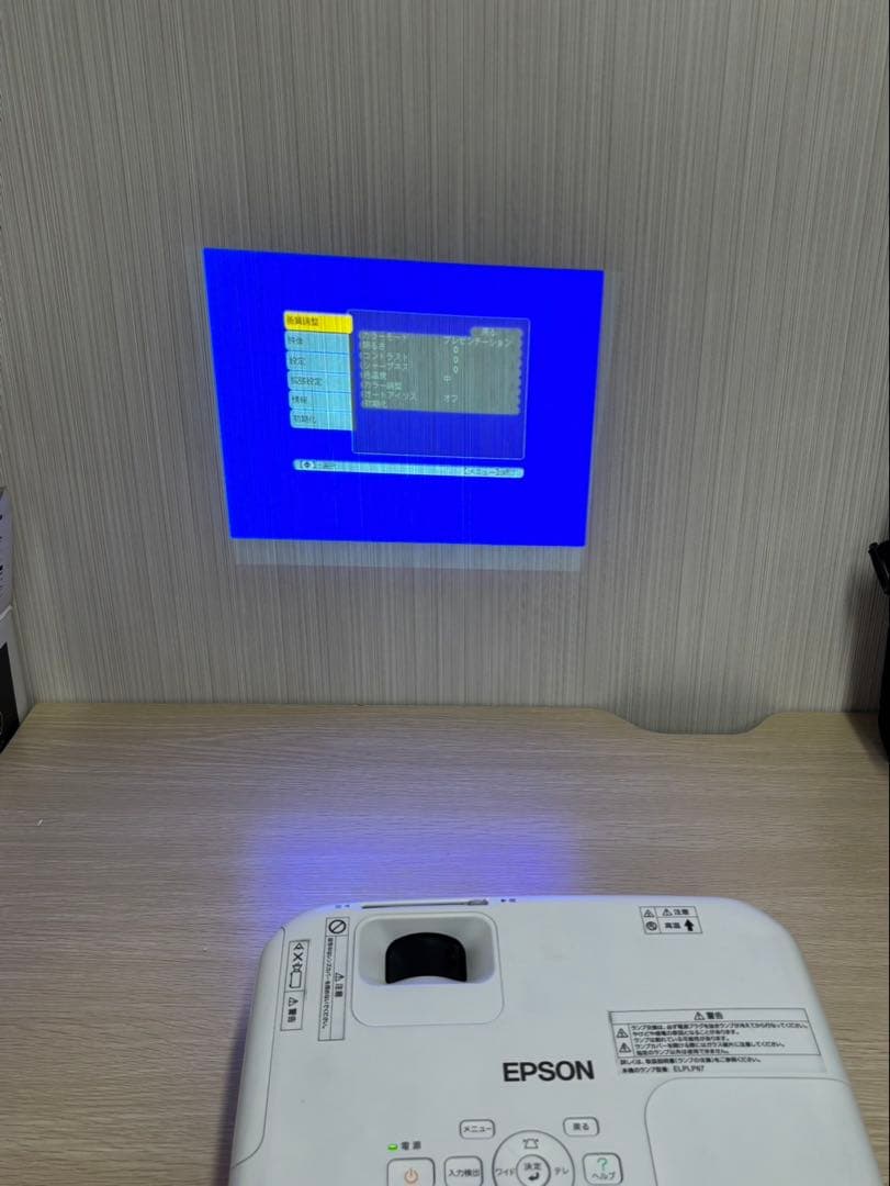 EPSON EB-S02H LCDプロジェクター エプソン