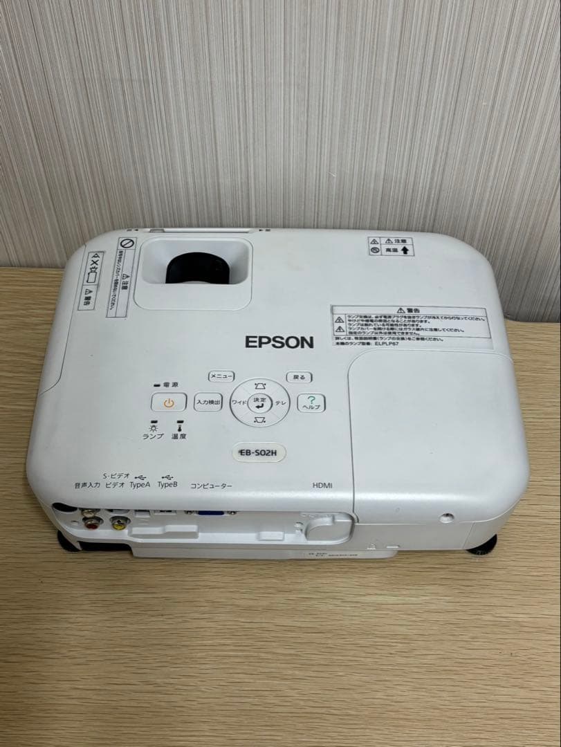 EPSON EB-S02H LCDプロジェクター エプソン