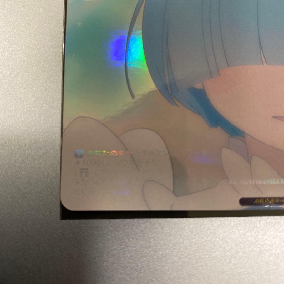 ヴァイスシュヴァルツRe:ゼロ 背中を押す言葉 RRR+